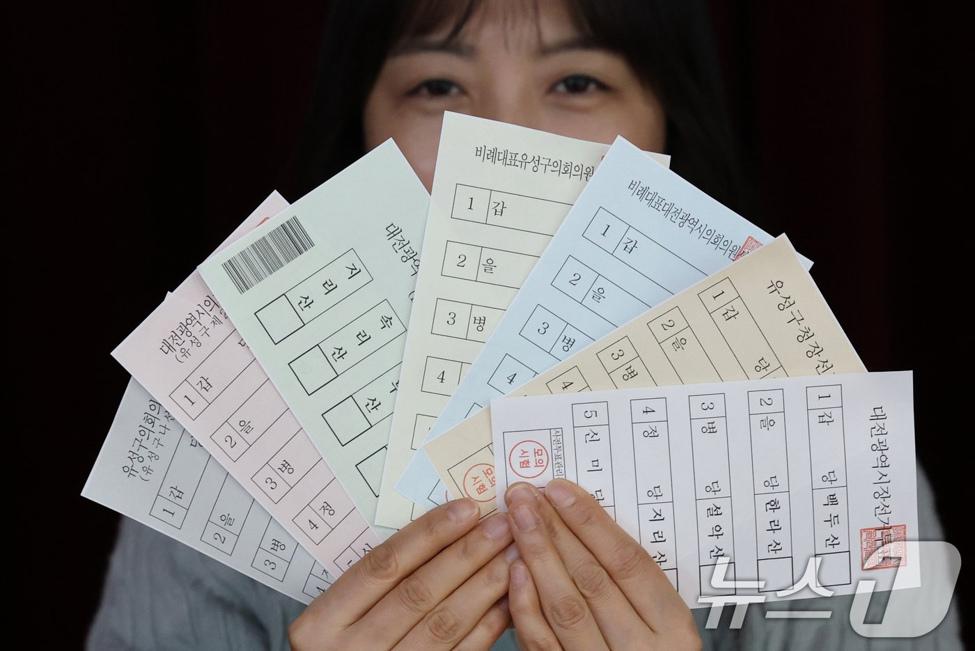 6·3 지방선거 아수라장 된 투표소..사상초유 투표용지 부족 사태, 민주주의의 위기인가? 12 섹션 1 이미지