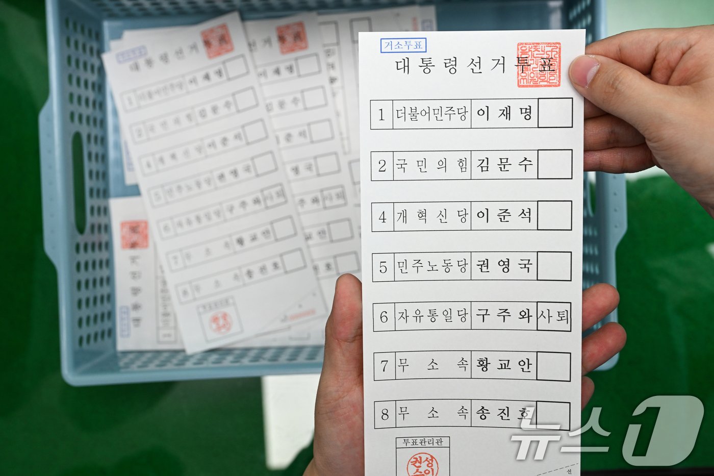 6·3 지방선거 아수라장 된 투표소..사상초유 투표용지 부족 사태, 민주주의의 위기인가? 11 섹션 2 이미지