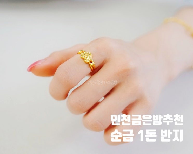 금값 폭락에 금반지 지금 팔아야 할까? 2026년 6월 기준 팩트와 대응 전략(금값 고점 대비 22% 하락) 11 섹션 1 이미지