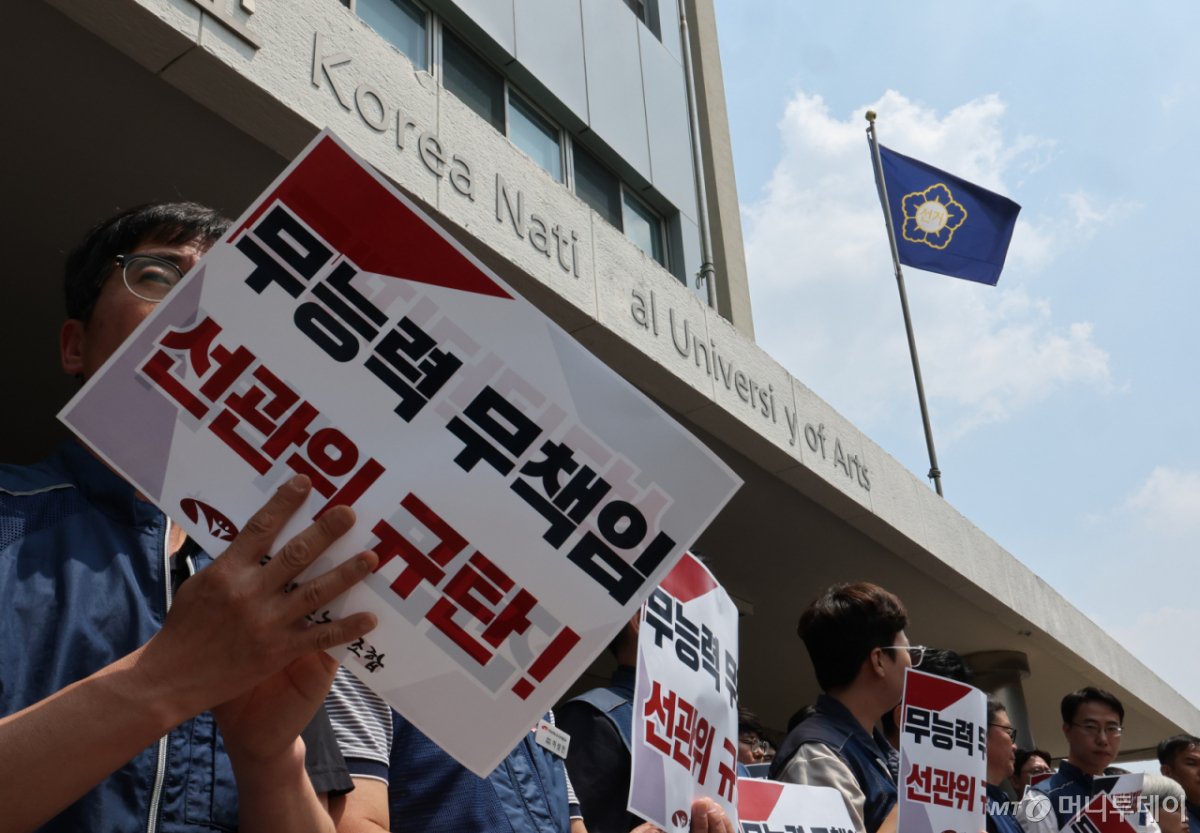 선거소청 논란, ‘전면 재선거’는 가능한가: 국민의힘 6개 지역 재선거 소청과 지도부 불협화음의 과제 13 섹션 2 이미지