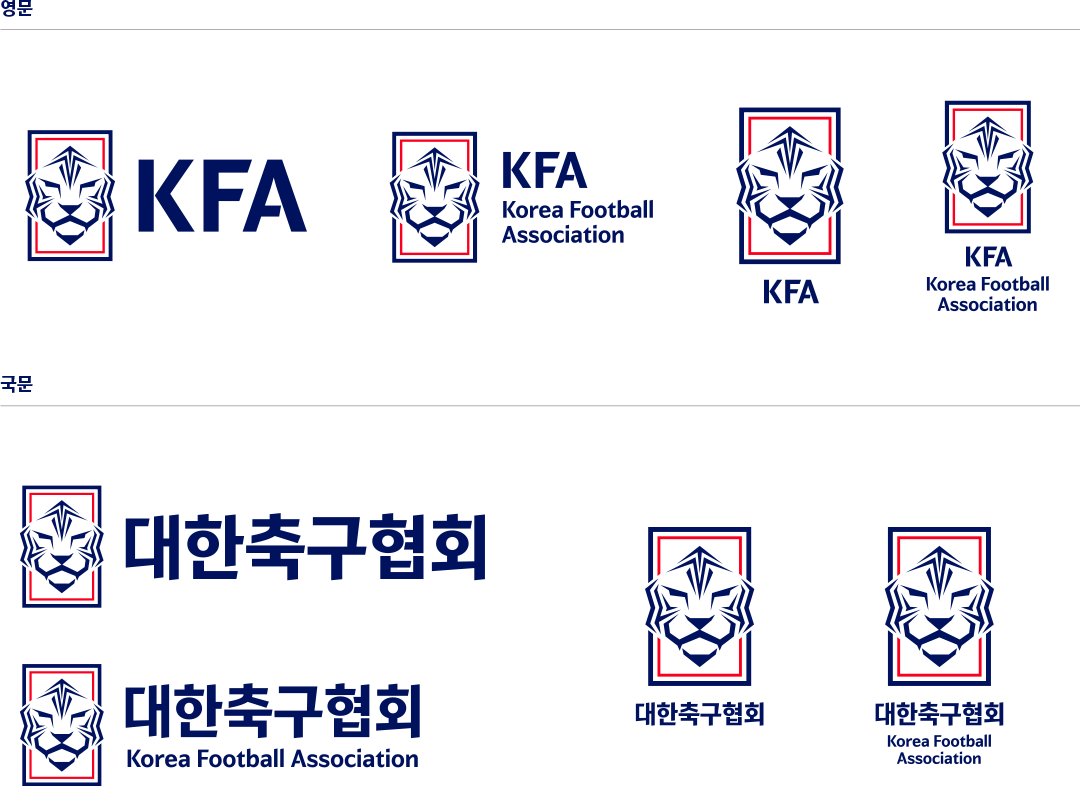 대한축구협회 성접대 문건 논란과 2026년 압수수색까지: ‘관리’가 신뢰를 이길 수 있을까 18 섹션 2 이미지