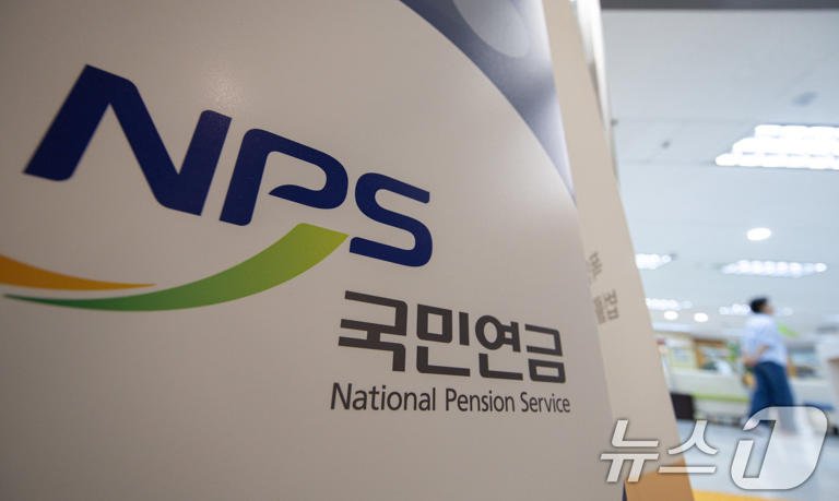 한 달 일하고 119개월 추납…외국인 국민연금 추납 논란, 제도 취지와 개선 과제 16 섹션 1 이미지