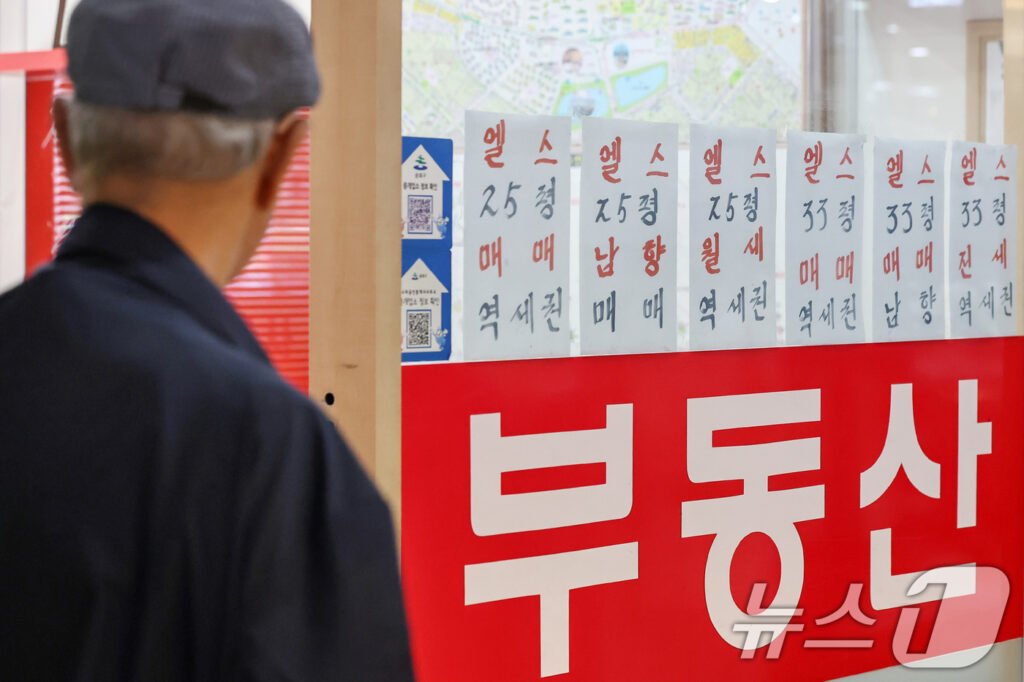 임장비(임장 기본보수제) 논란 정리: 집 보러 가는 순간부터 돈을 내야 할까? 14 섹션 1 이미지