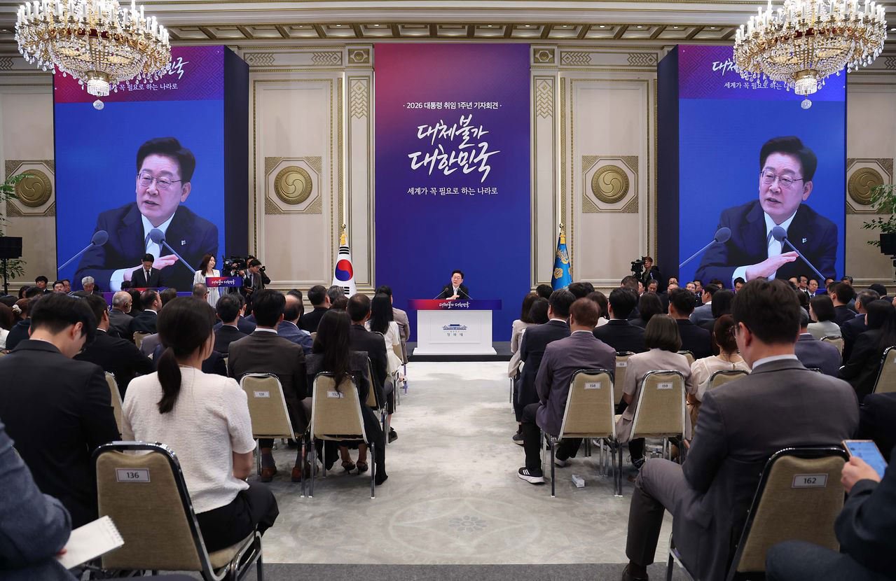초과세수 50조원과 미래대응기금: 2026년 국세 465조원 전망이 의미하는 것 17 섹션 1 이미지