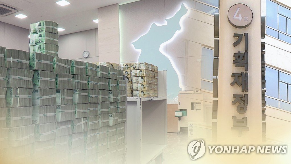 초과세수 50조원과 미래대응기금: 2026년 국세 465조원 전망이 의미하는 것 21 섹션 2 이미지
